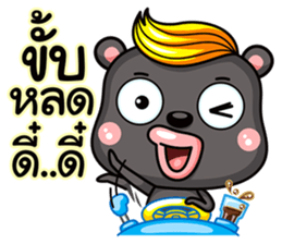 Mamee  life in southern Thailand. sticker #6792060