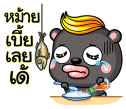 Mamee  life in southern Thailand. sticker #6792068