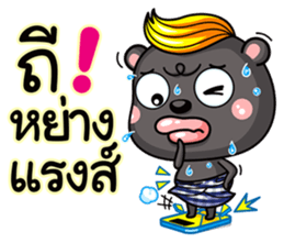 Mamee  life in southern Thailand. sticker #6792069