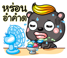 Mamee  life in southern Thailand. sticker #6792071