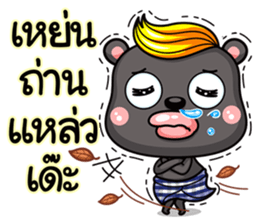 Mamee  life in southern Thailand. sticker #6792076