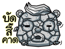 Mamee  life in southern Thailand. sticker #6792079