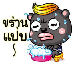 Mamee  life in southern Thailand. sticker #6792082