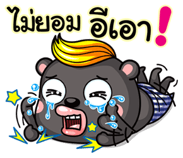 Mamee  life in southern Thailand. sticker #6792083