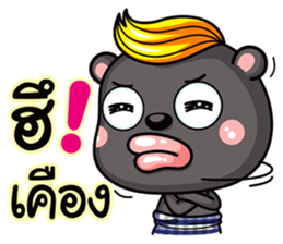 Mamee  life in southern Thailand. sticker #6792084