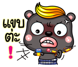 Mamee  life in southern Thailand. sticker #6792085