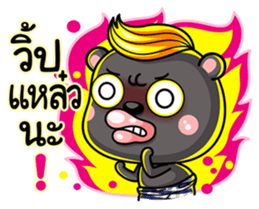 Mamee  life in southern Thailand. sticker #6792086