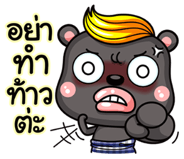 Mamee  life in southern Thailand. sticker #6792087