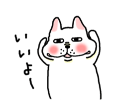 The Ume of a dog 2 sticker #6792214