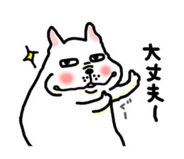 The Ume of a dog 2 sticker #6792215