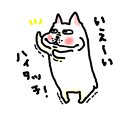 The Ume of a dog 2 sticker #6792216