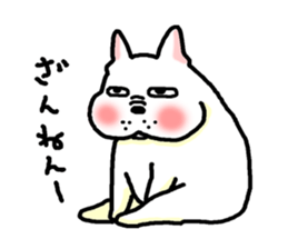 The Ume of a dog 2 sticker #6792222