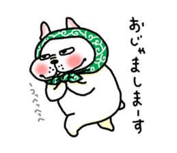 The Ume of a dog 2 sticker #6792224