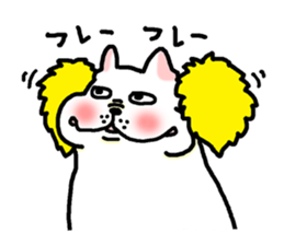 The Ume of a dog 2 sticker #6792225