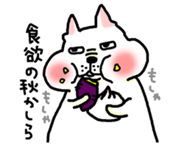 The Ume of a dog 2 sticker #6792232