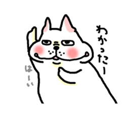 The Ume of a dog 2 sticker #6792238