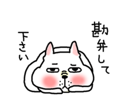 The Ume of a dog 2 sticker #6792239