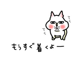 The Ume of a dog 2 sticker #6792241