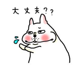 The Ume of a dog 2 sticker #6792243