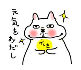 The Ume of a dog 2 sticker #6792244