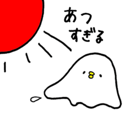 Piyokichi of chick Summer!! sticker #6792289