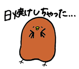 Piyokichi of chick Summer!! sticker #6792293