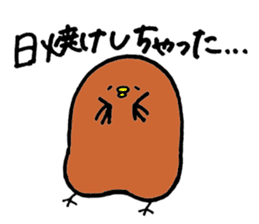 Piyokichi of chick Summer!! sticker #6792293