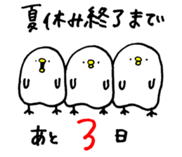 Piyokichi of chick Summer!! sticker #6792297