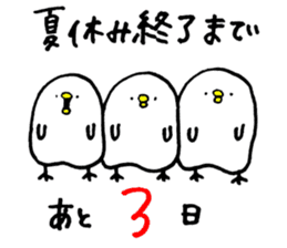 Piyokichi of chick Summer!! sticker #6792297