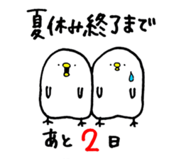 Piyokichi of chick Summer!! sticker #6792298