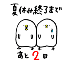 Piyokichi of chick Summer!! sticker #6792298