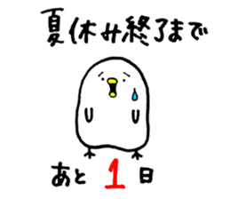 Piyokichi of chick Summer!! sticker #6792299