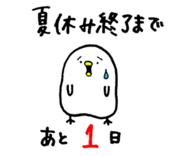 Piyokichi of chick Summer!! sticker #6792299