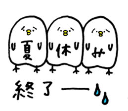 Piyokichi of chick Summer!! sticker #6792300