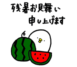 Piyokichi of chick Summer!! sticker #6792302