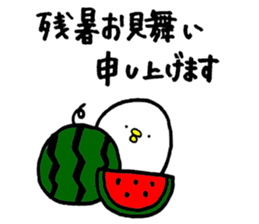 Piyokichi of chick Summer!! sticker #6792302