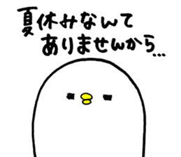 Piyokichi of chick Summer!! sticker #6792303