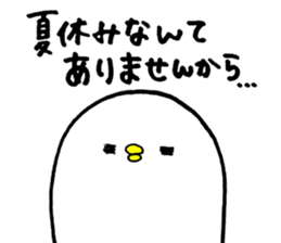 Piyokichi of chick Summer!! sticker #6792303