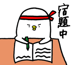 Piyokichi of chick Summer!! sticker #6792304