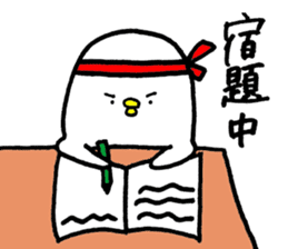 Piyokichi of chick Summer!! sticker #6792304