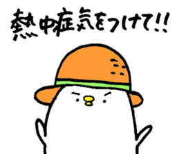 Piyokichi of chick Summer!! sticker #6792306