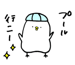 Piyokichi of chick Summer!! sticker #6792311