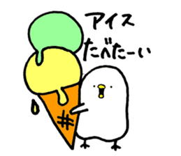 Piyokichi of chick Summer!! sticker #6792315