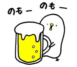 Piyokichi of chick Summer!! sticker #6792316