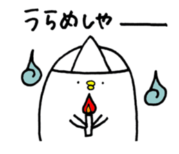 Piyokichi of chick Summer!! sticker #6792317