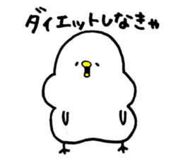 Piyokichi of chick Summer!! sticker #6792319