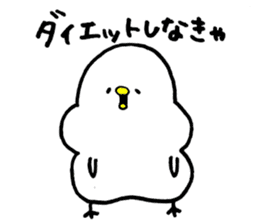 Piyokichi of chick Summer!! sticker #6792319