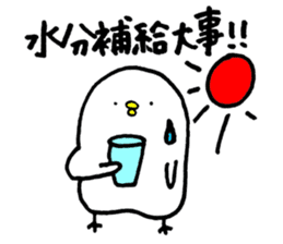 Piyokichi of chick Summer!! sticker #6792322