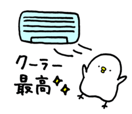 Piyokichi of chick Summer!! sticker #6792323