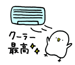 Piyokichi of chick Summer!! sticker #6792323